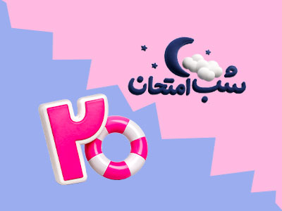 هدفون خوب میخوای؟